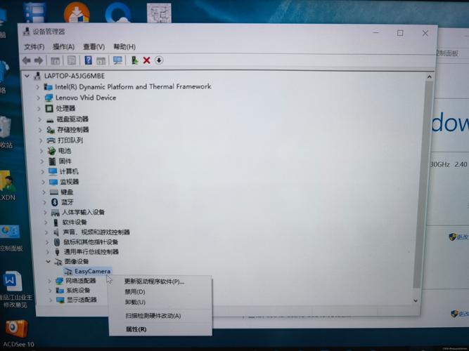 聯想驅動管理程序完整性錯誤，聯想 驅動win7